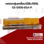 เพชรกลุ่มเหลี่ยม12Bx100L