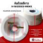 5x1" 125x50x31.75x13Ex15W  เบอร์ 46-80 หินถ้ายสีขาว