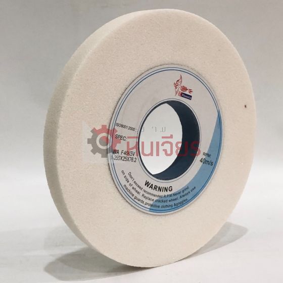 10นิ้ว 255x25x76 เบอร์ 46-100 หินเจียรราบ สีขาว